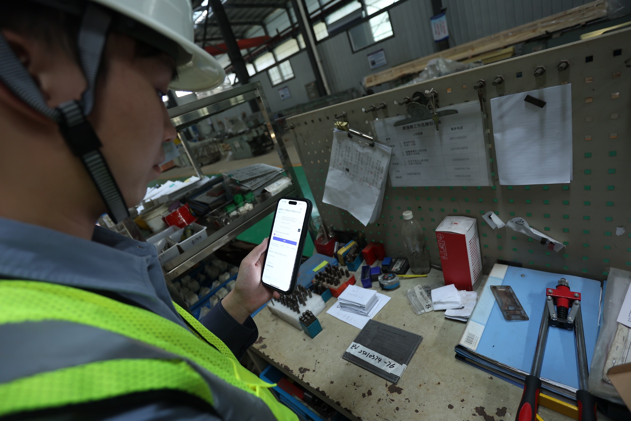 Digital Process Control